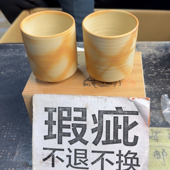 瓷片哈哈哈哈哈哈哈