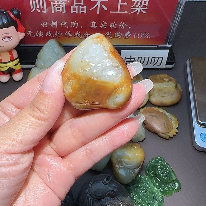 就***.和田玉未镶嵌颈饰