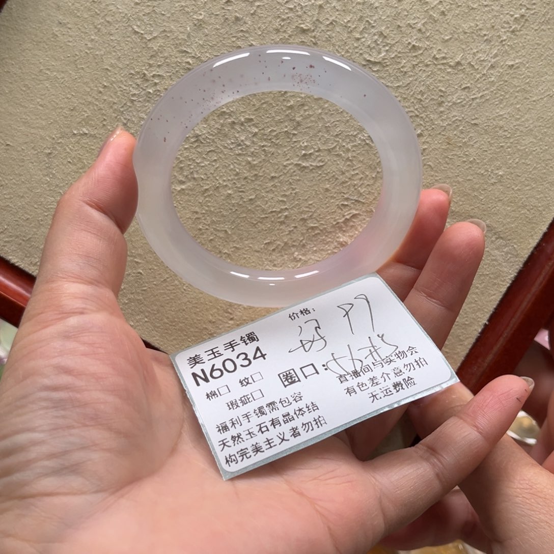 玛瑙/玉髓未镶嵌手镯6034