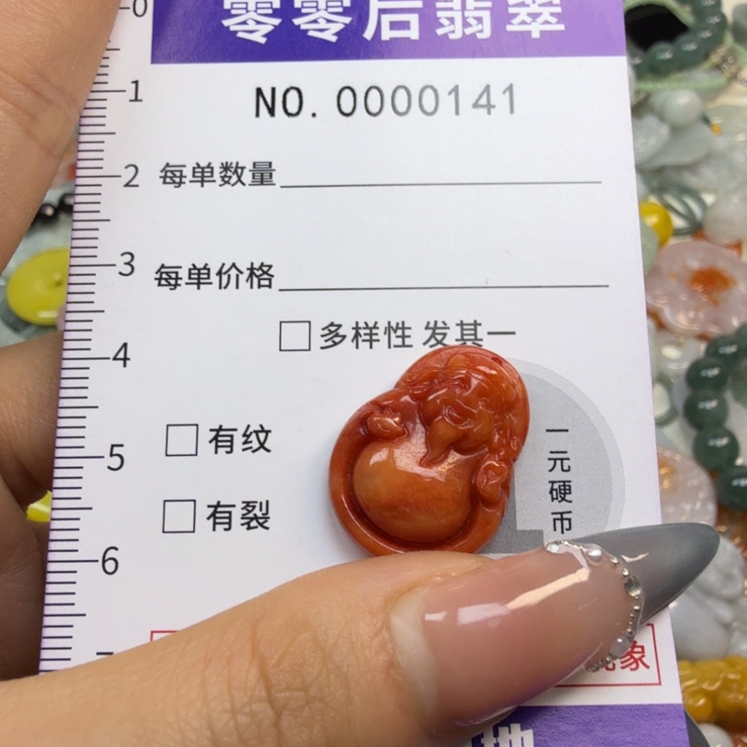 翡翠未镶嵌颈饰hhh