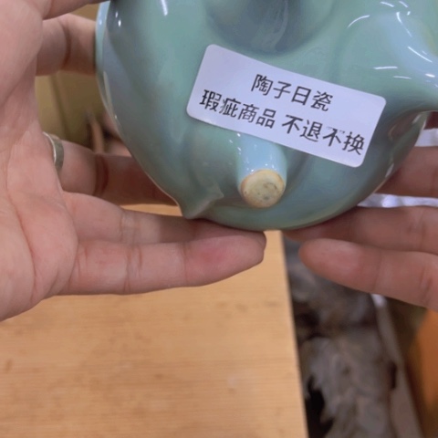 炎少瓷器欢迎大家加入选购努**斗