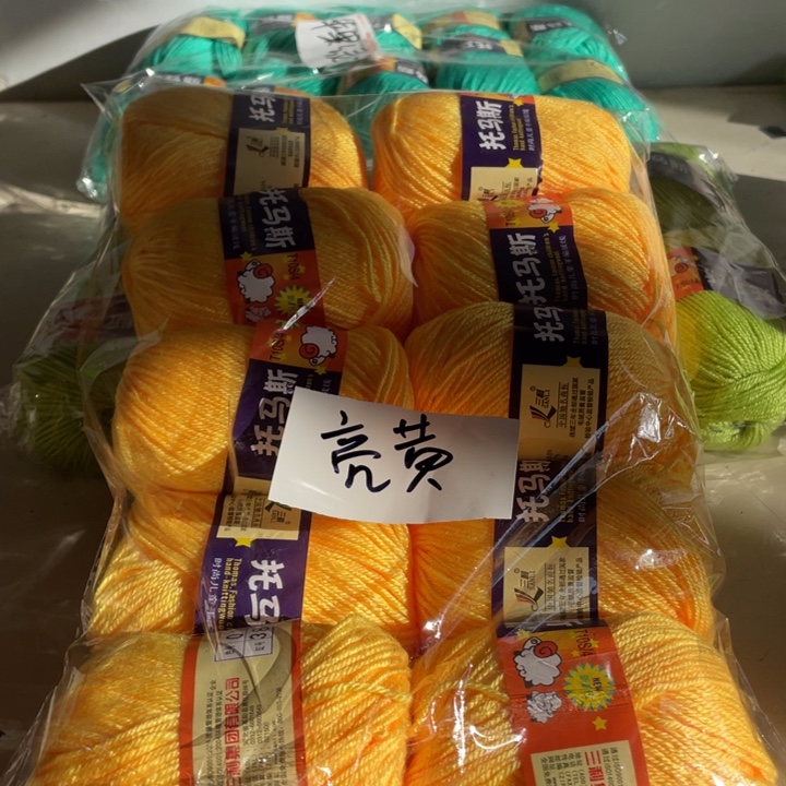 羊毛混纺特价1斤的