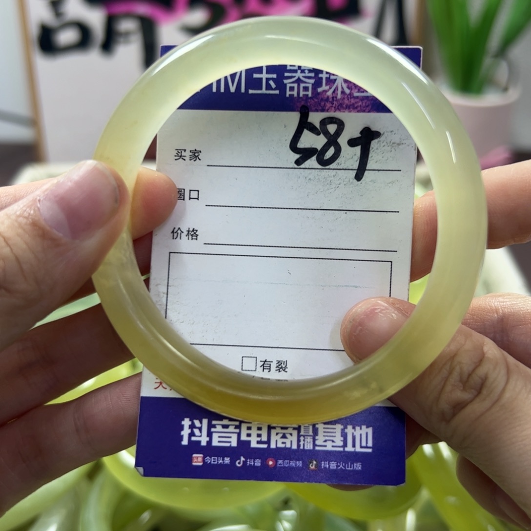 蛇纹石玉手镯未镶嵌232