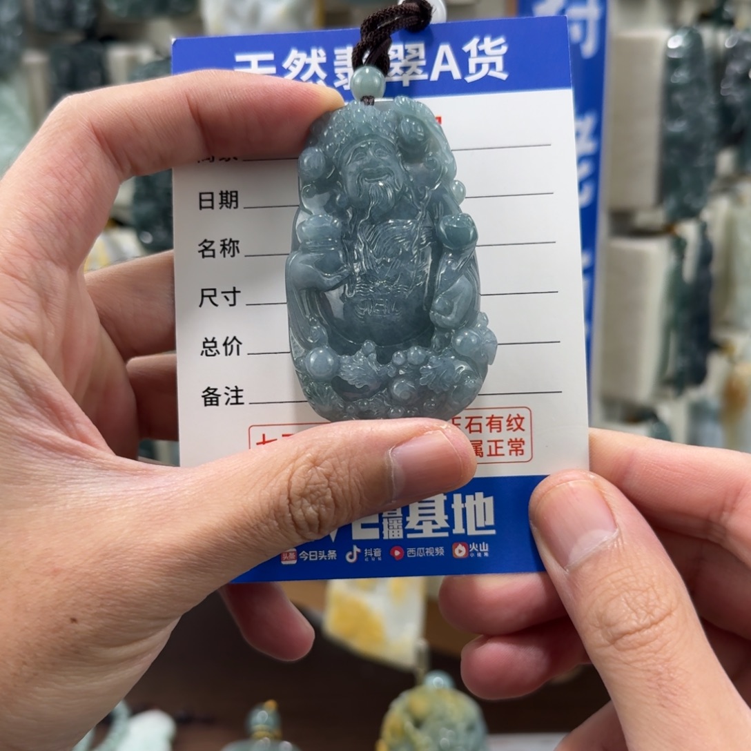 翡翠未镶嵌颈饰财神