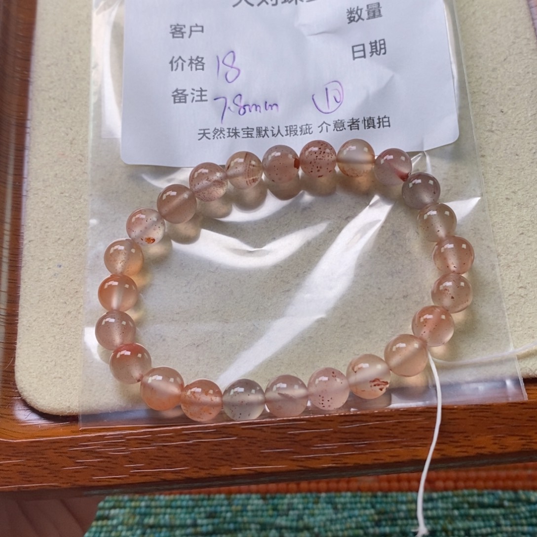 南红玛瑙未镶嵌手链