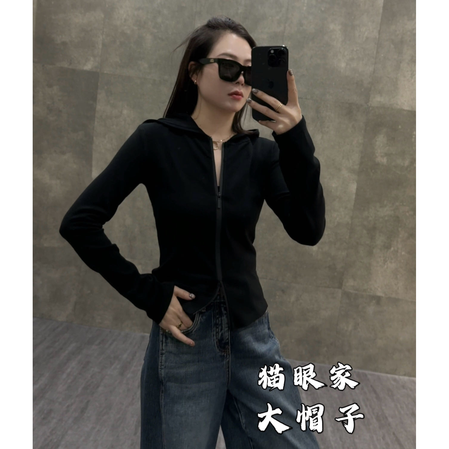 MAOYANJIA-978305大帽子连帽衫休闲百搭显瘦双拉链紧身黑色上衣