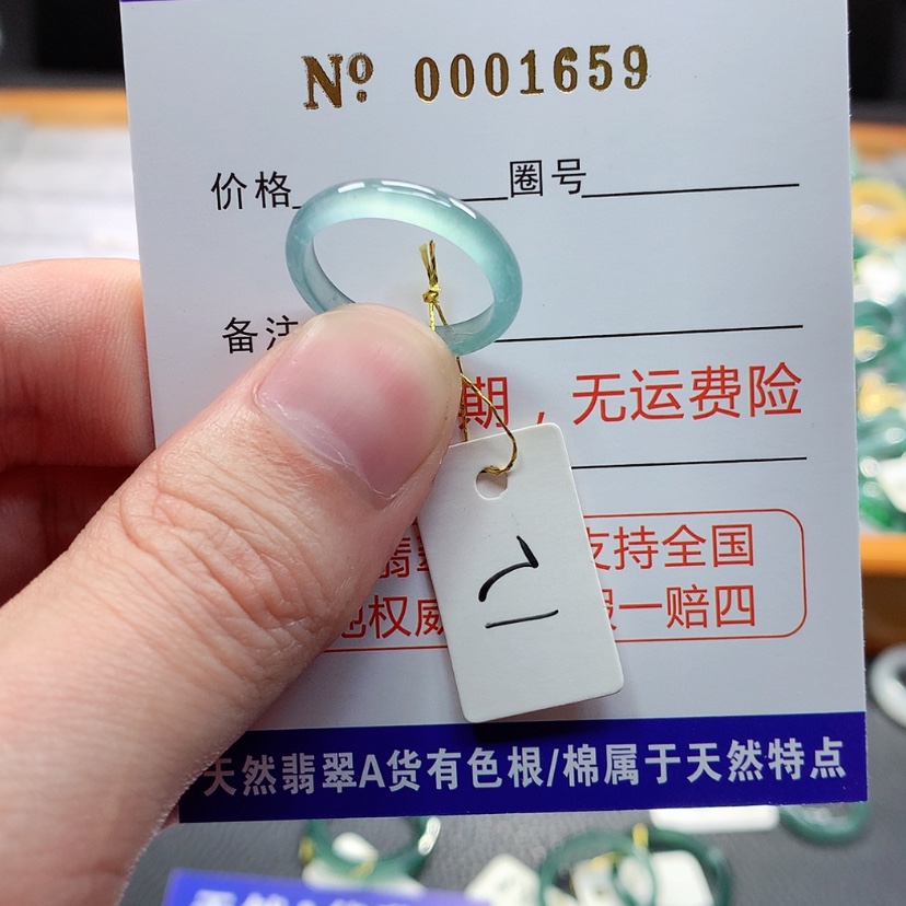 【闪购商品】翡翠戒指未镶嵌翡翠
