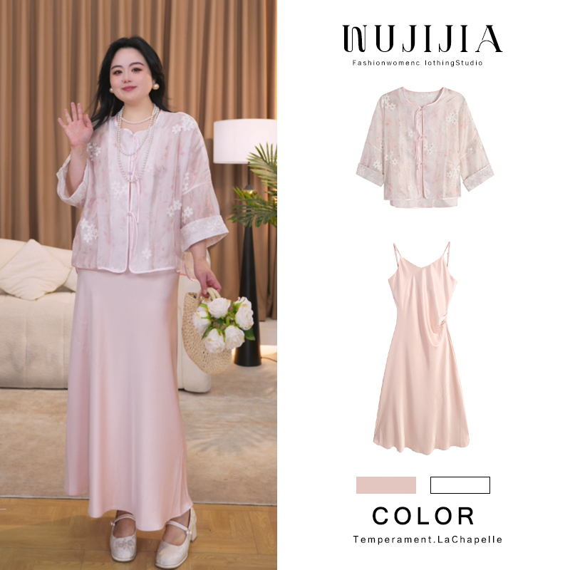 周周-夏季新中式国风时尚气质提花粉色套装上衣裙子ZL106055