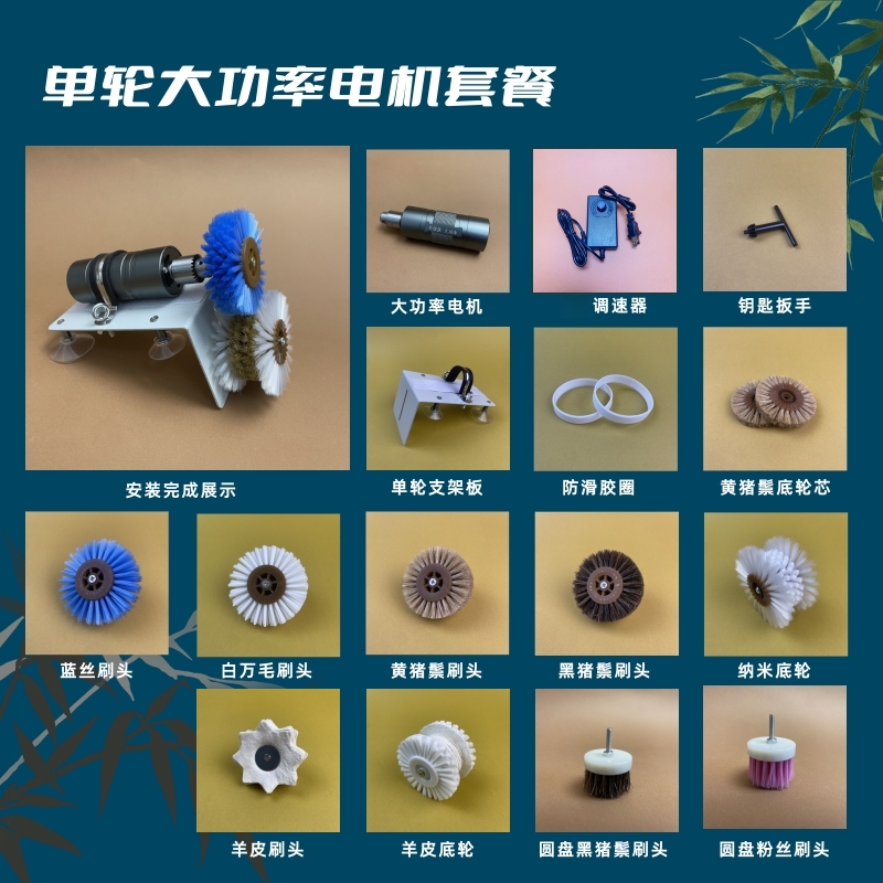 【双十一福利】全自动电动文玩刷金刚猴头文玩打底上色包浆全自动刷