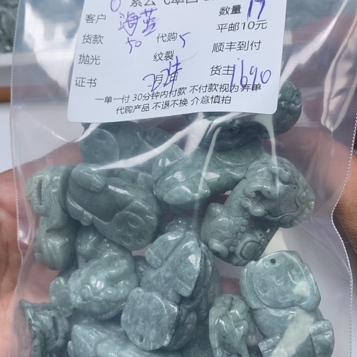 翡翠散珠海**石翡翠吊坠