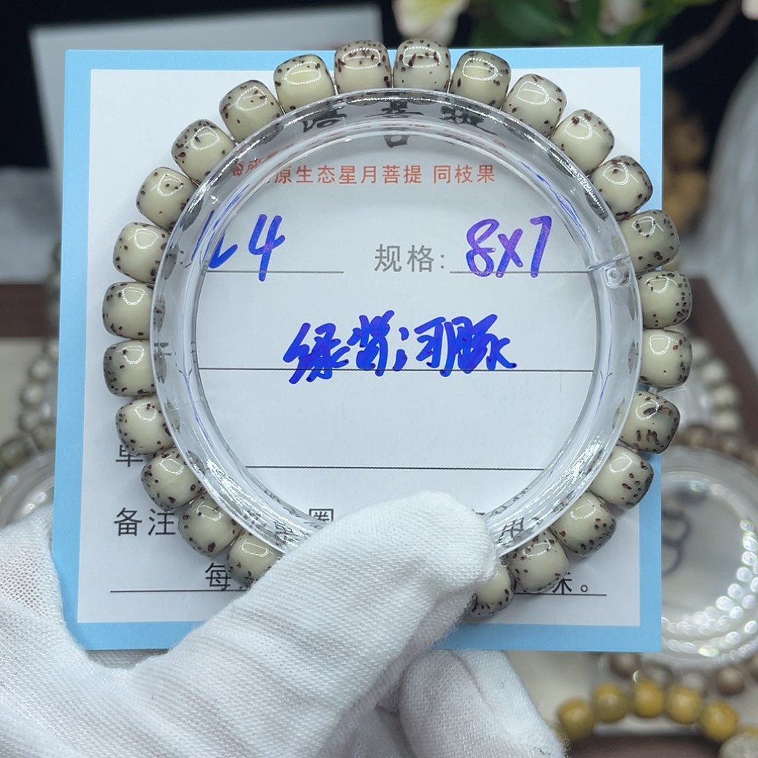 星月菩提吊坠河豚