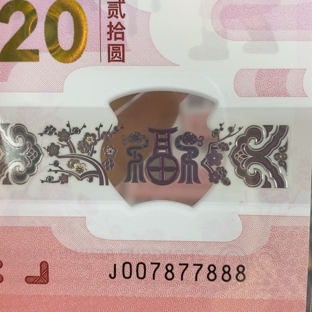 塑料77888。。。。。。。。。。？？