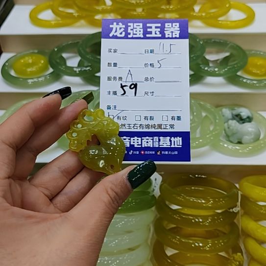 岫玉未镶嵌颈饰岫玉