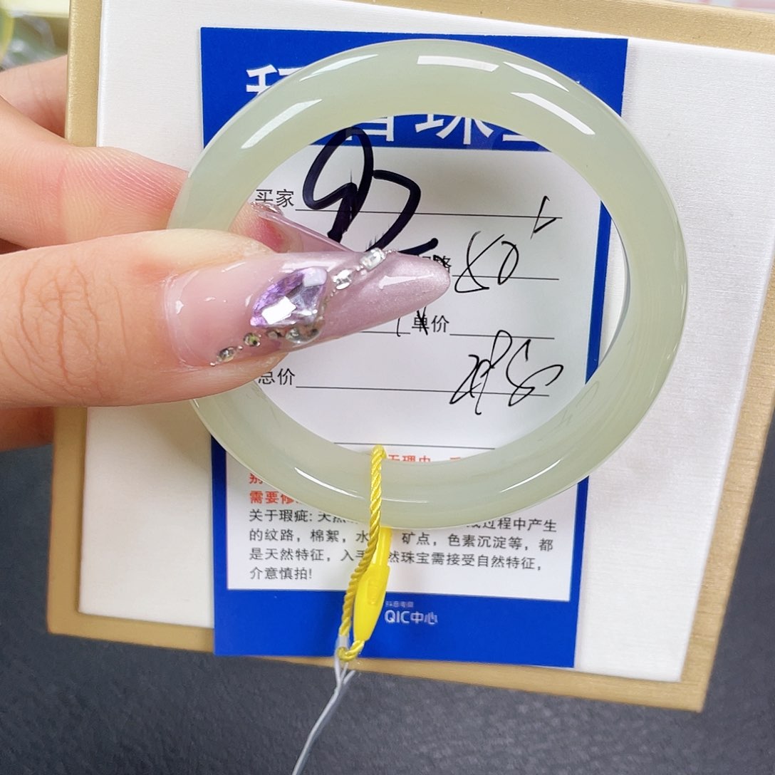 和田玉手镯未镶嵌如*?