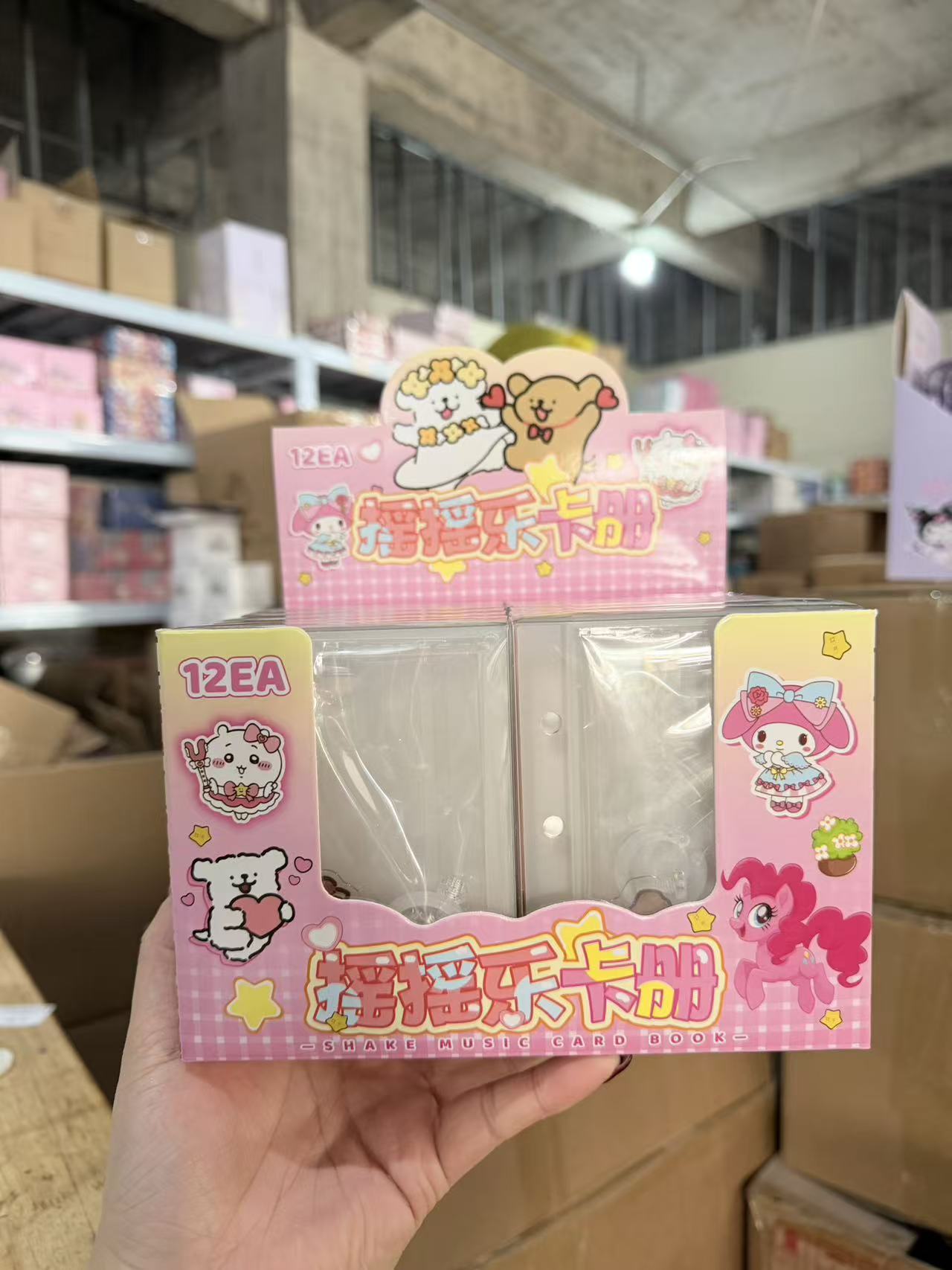 （福利款）摇摇乐卡册0698