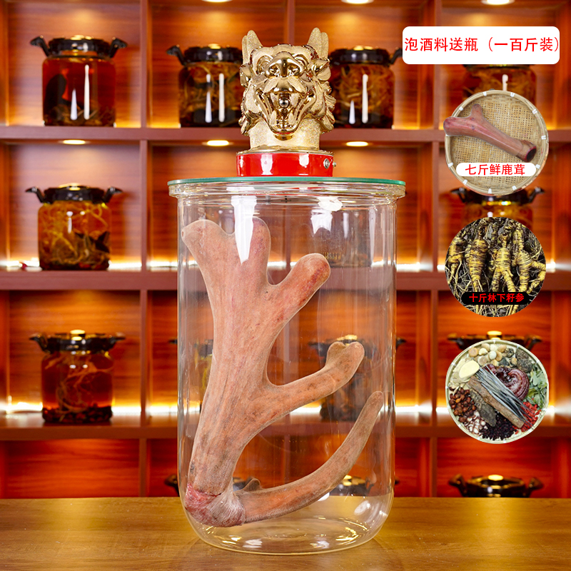 100斤 正宗高龄长白山林下参新鲜参籽货可用于泡酒煲汤适合中老年