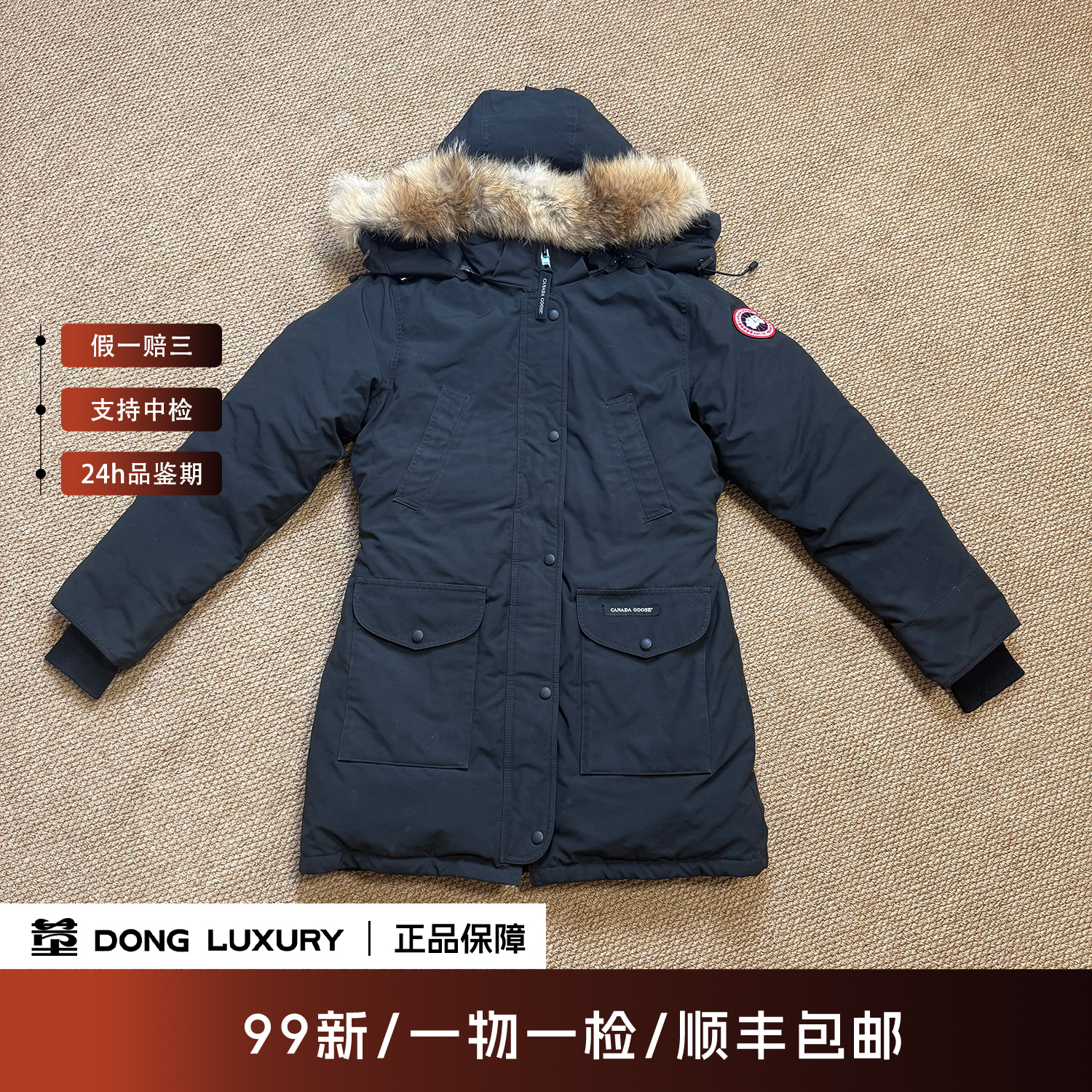 99新 CANADA GOOSE 加拿大鹅派克长款羽绒服/L码/PJ0009