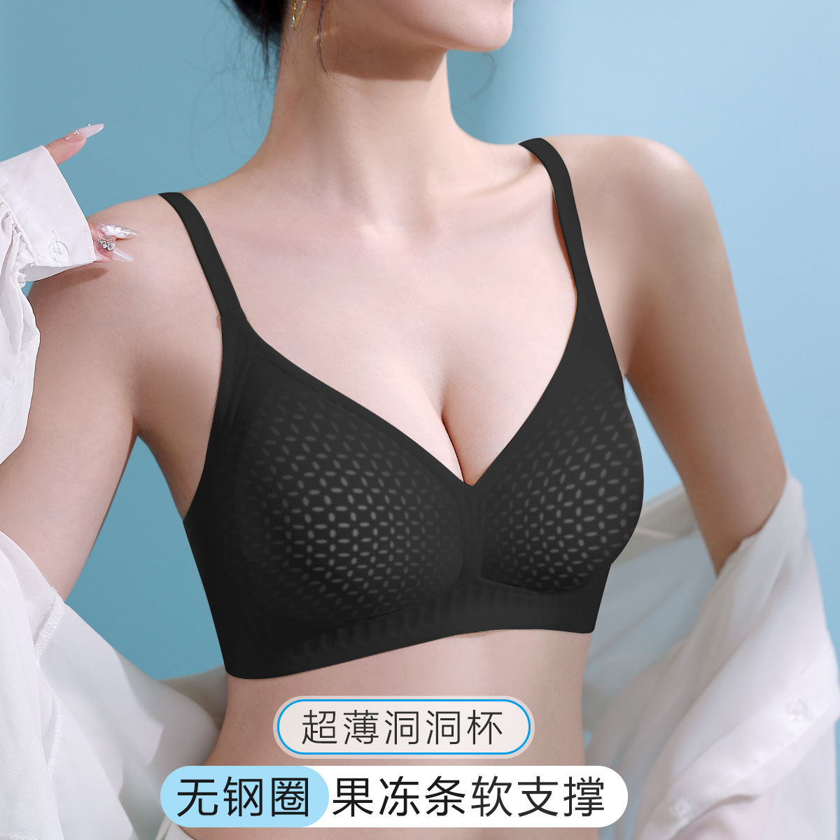 g家超薄透气窄肩带女士内衣  11762