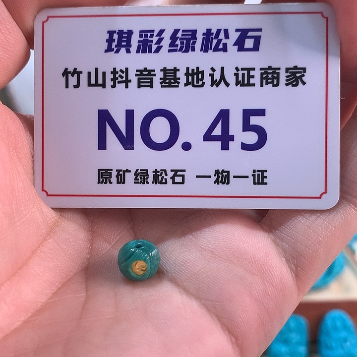 醒***狮未镶嵌绿松石珠宝奇石
