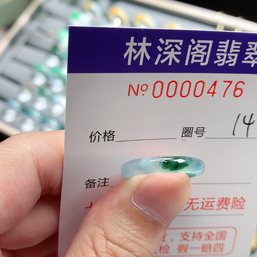 【闪购商品】未镶嵌戒指翡翠