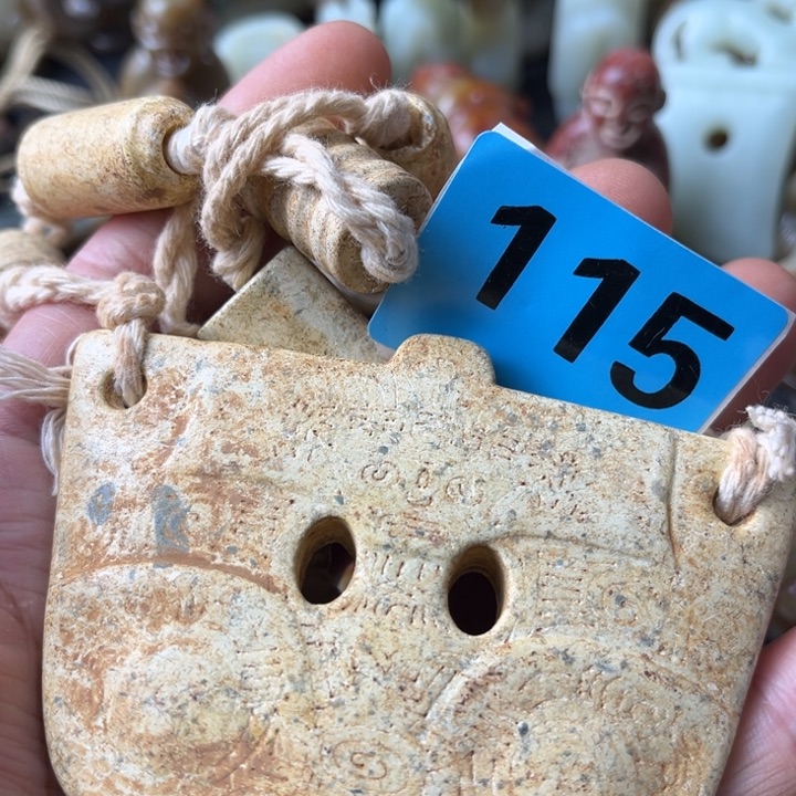 和田玉颈饰未镶嵌