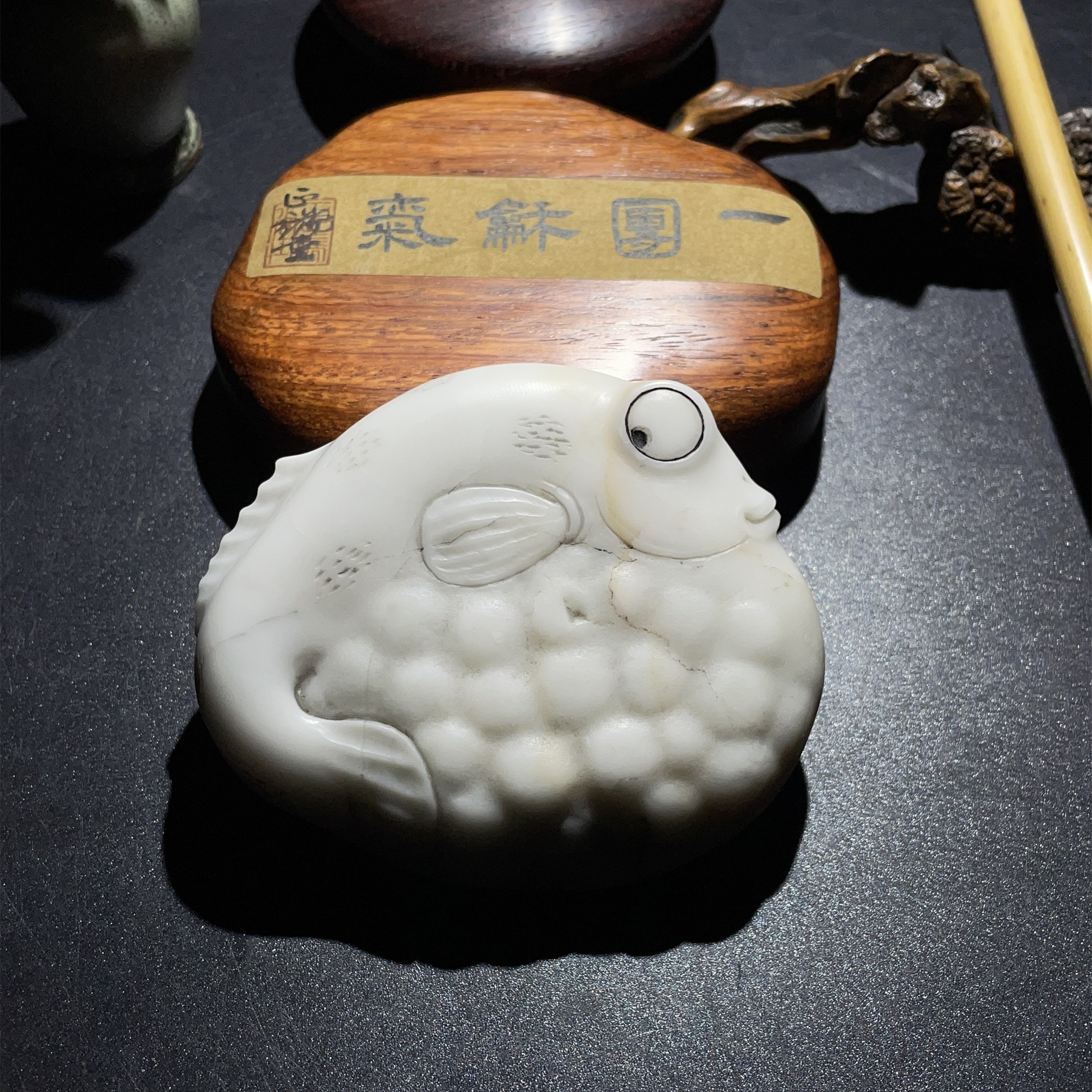 【端砚白端】一团和气砚