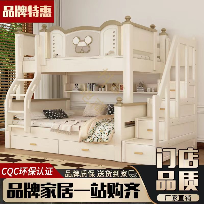 加厚实木子母床双层床两层床上下铺上下床高低床儿童床成人学生床