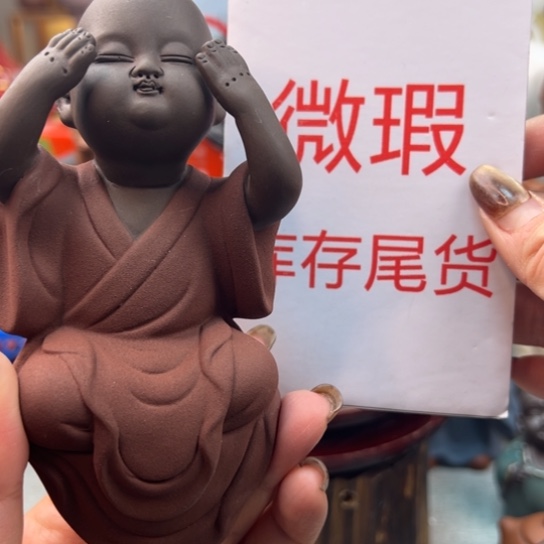 紫砂茶宠微瑕产品