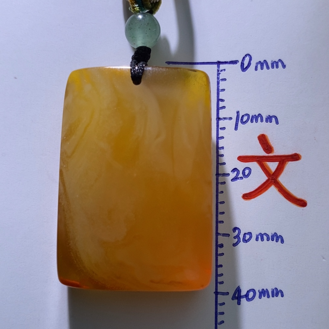 琥珀未镶嵌珠宝奇石30