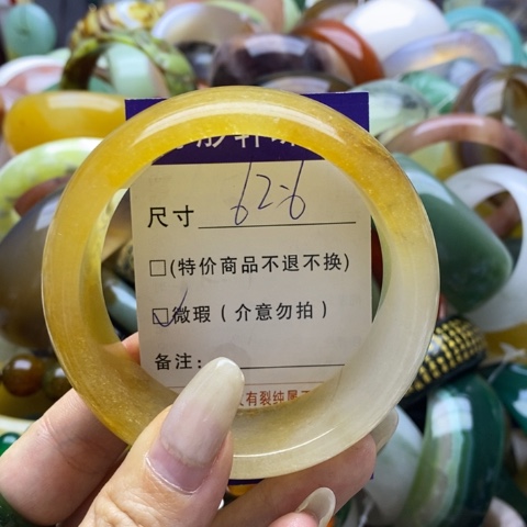 石英质玉手镯未镶嵌