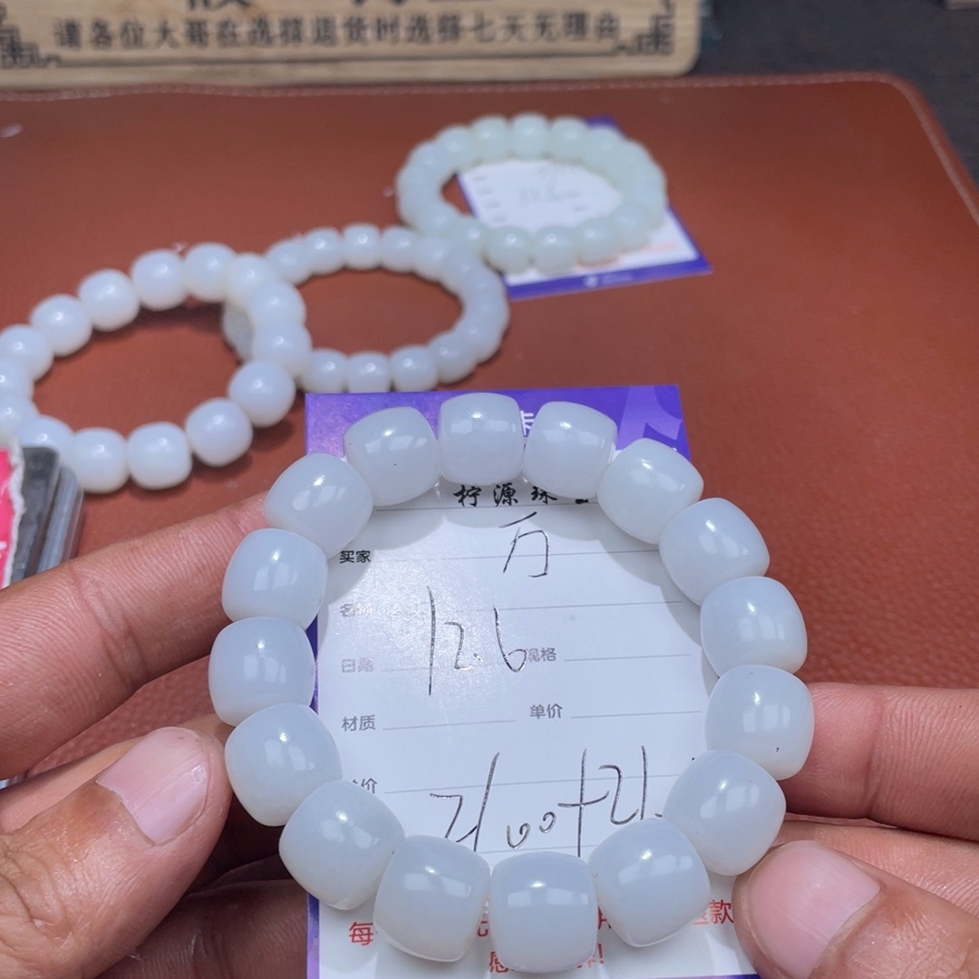 万***风和田玉未镶嵌挂件