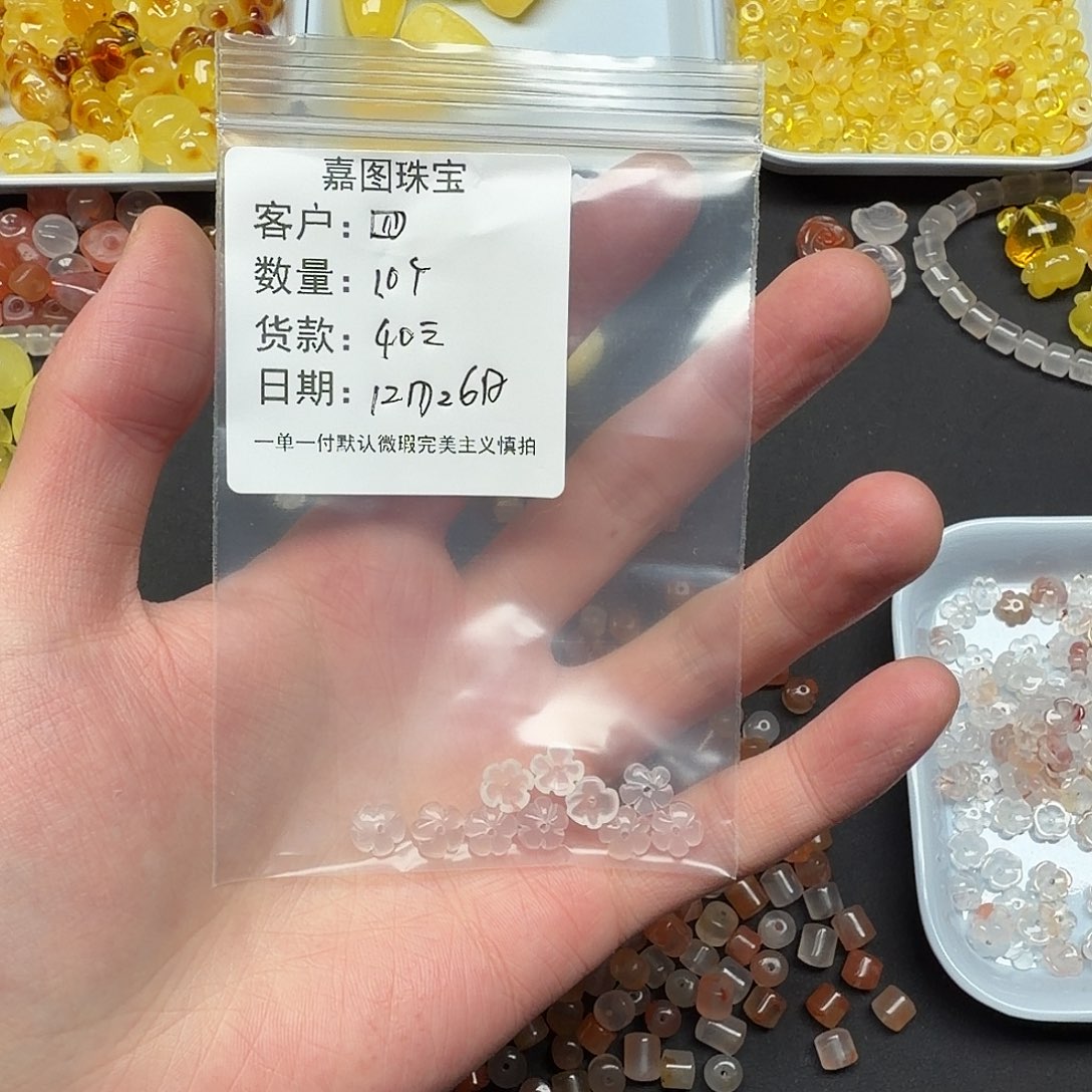 四***ฅ南红玛瑙未镶嵌配件