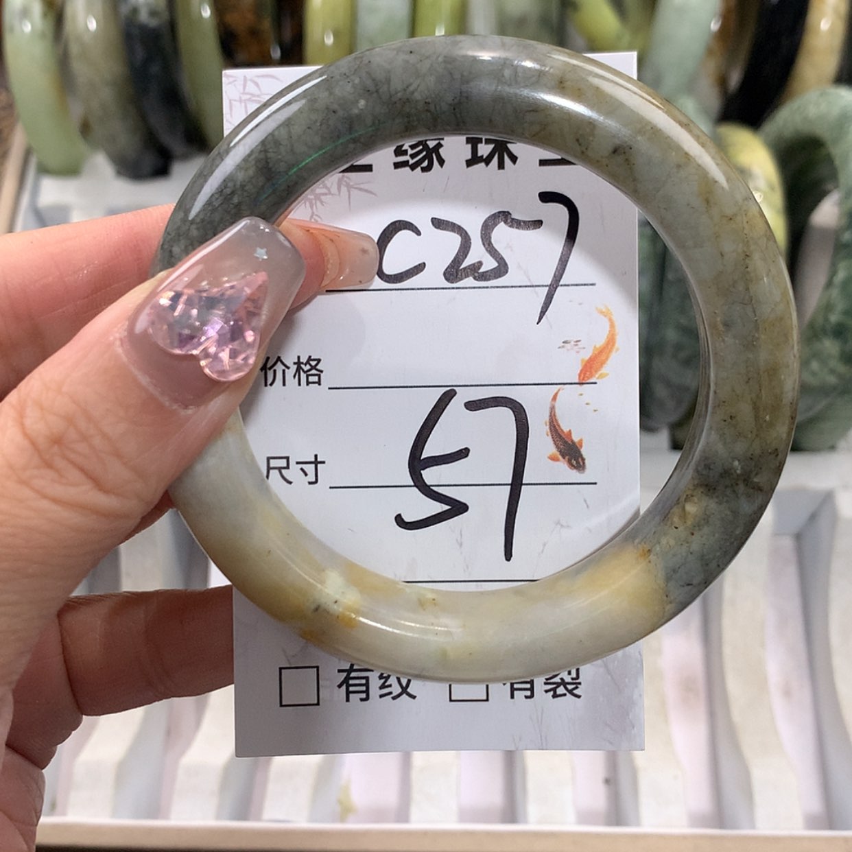 【闪购商品】未镶嵌蛇纹石玉手镯