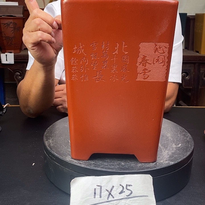 紫砂花盆货号一只SF409