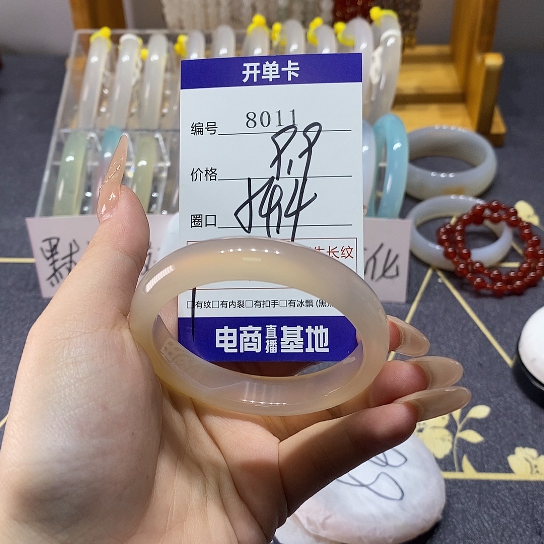 玛瑙/玉髓未镶嵌手镯8011