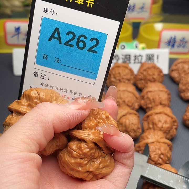 余***温吊坠文玩核桃蛤蟆