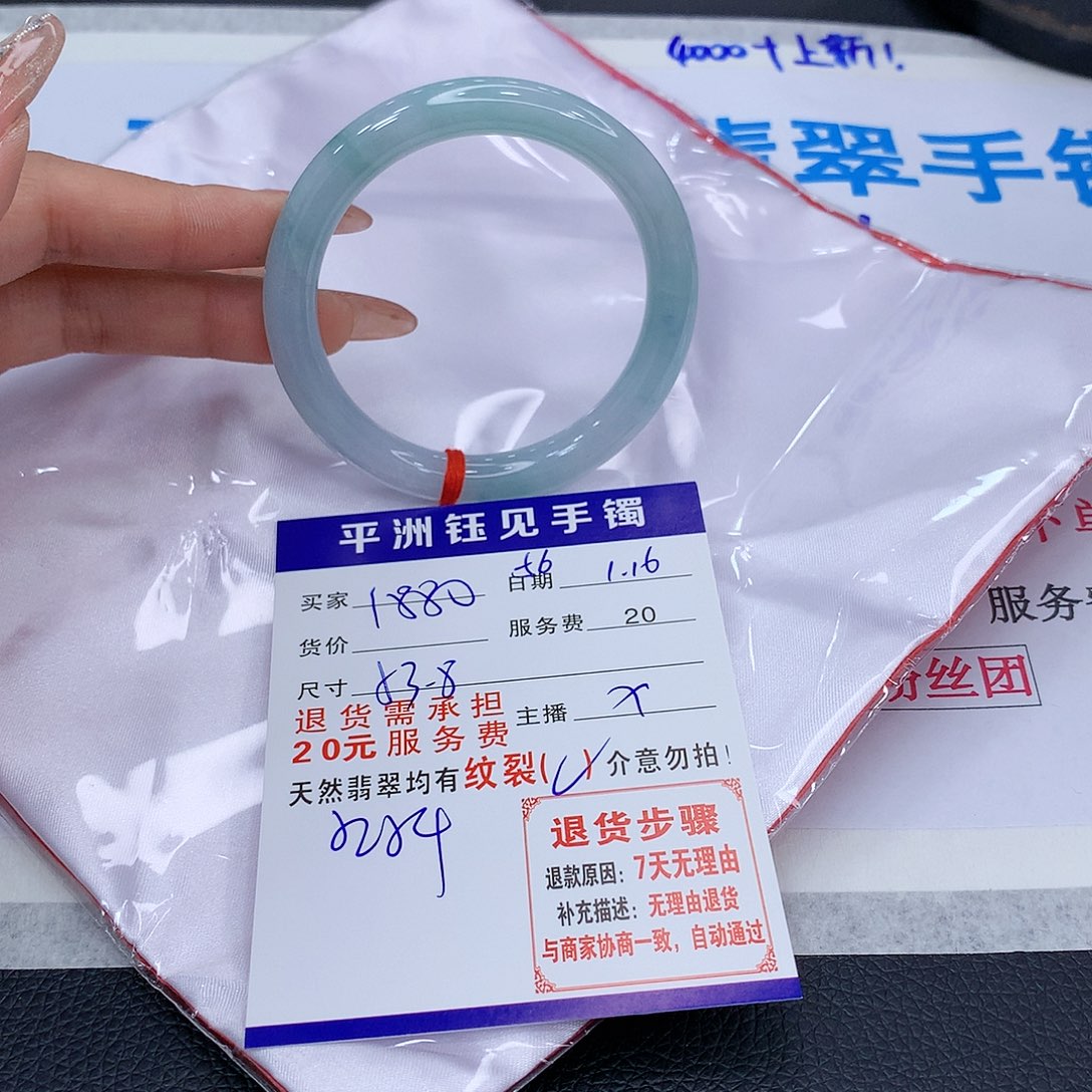 翡翠手镯未镶嵌dtvbyunmiomm