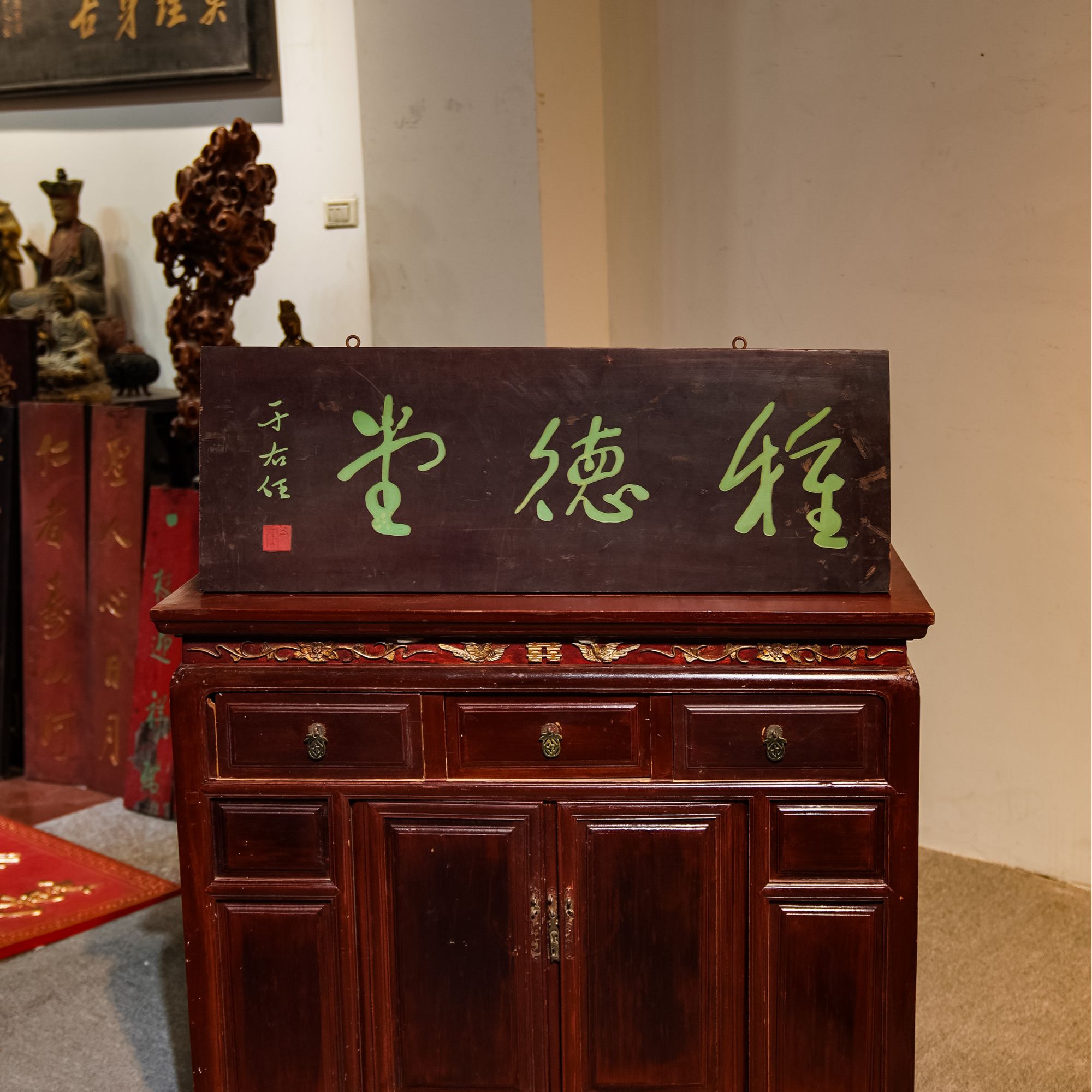 古风实木牌匾雕刻定制茶空间装饰匾额 种德堂