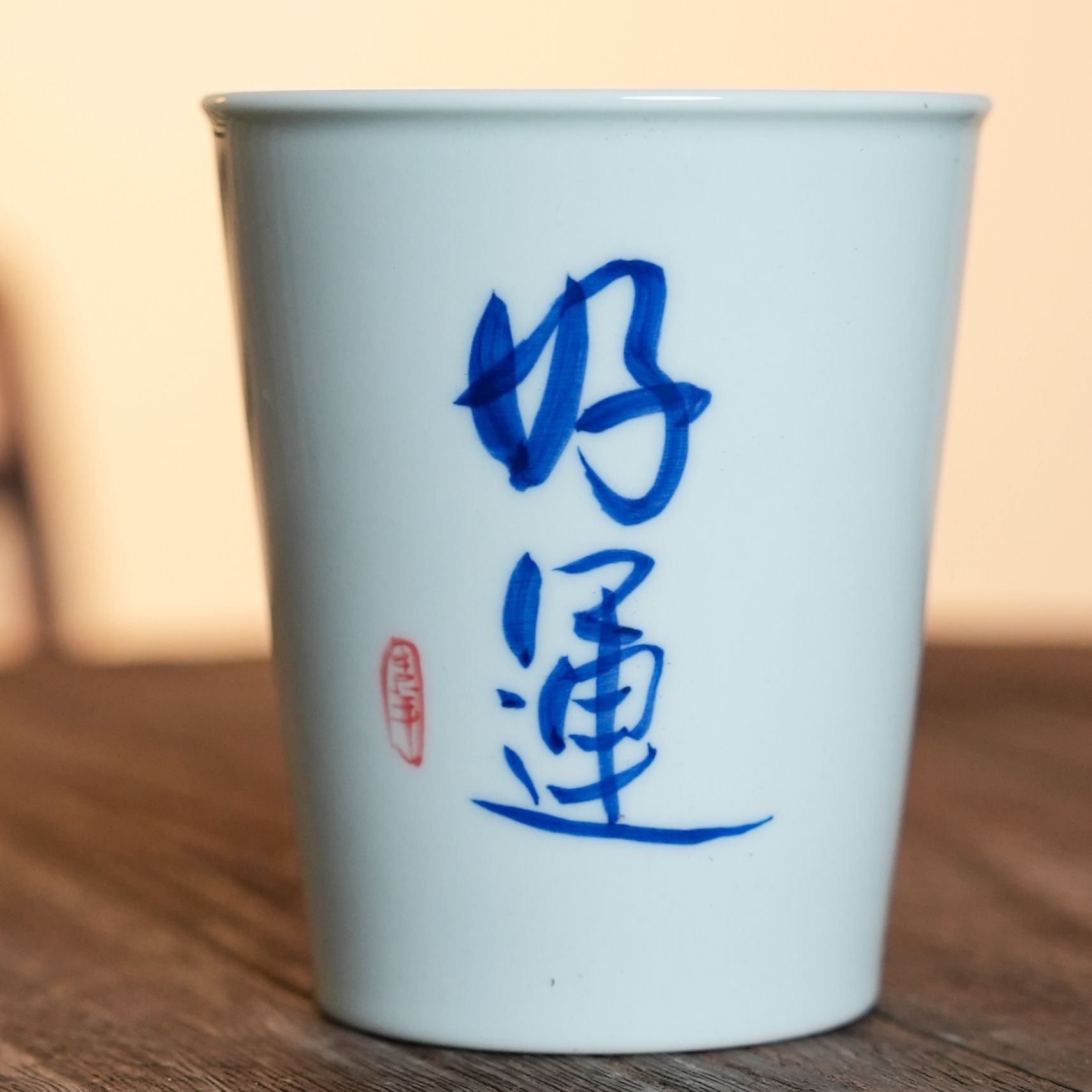 【墨舍柴窑】墨舍柴窑好运可乐杯（moshe832）