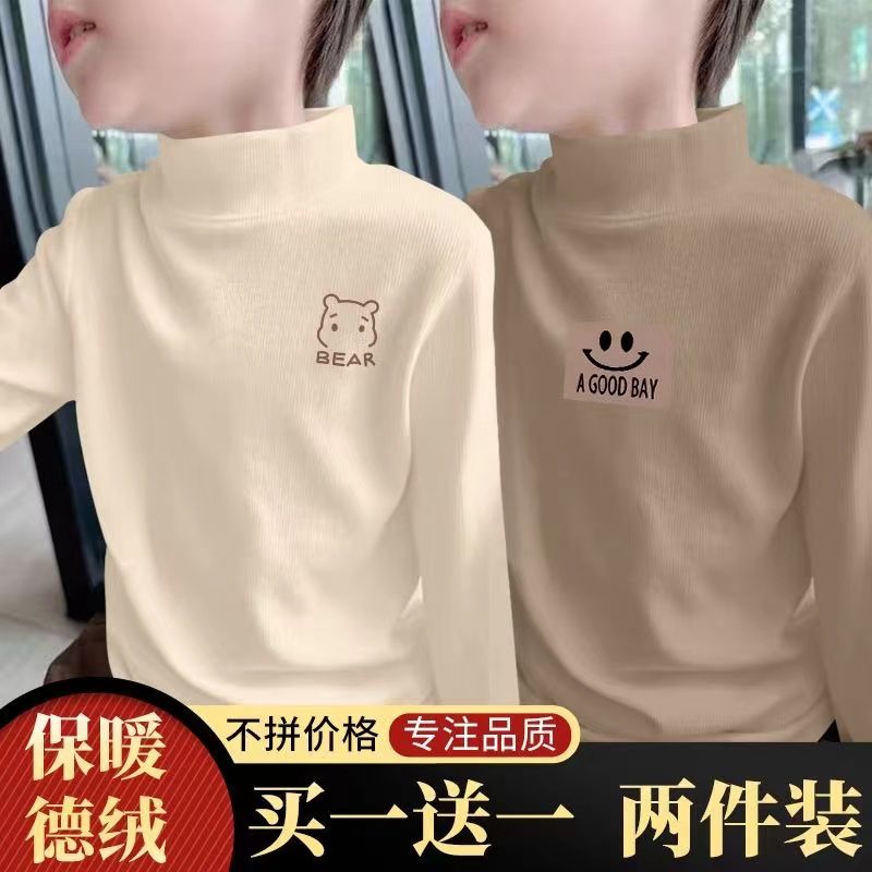 米奇打底衫儿童洋气德绒秋冬季宝宝长袖上衣T恤男女童保暖半高领t