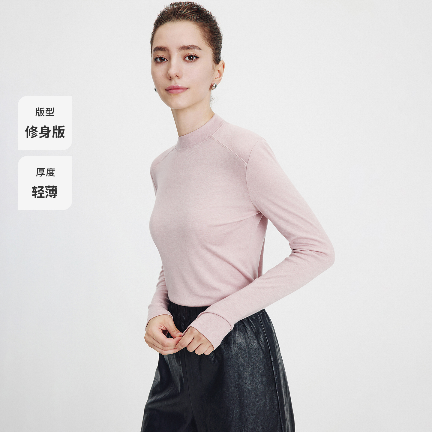 [明星同款]Navigare意大利小帆船长袖T恤女莱赛尔羊毛通勤打底衫