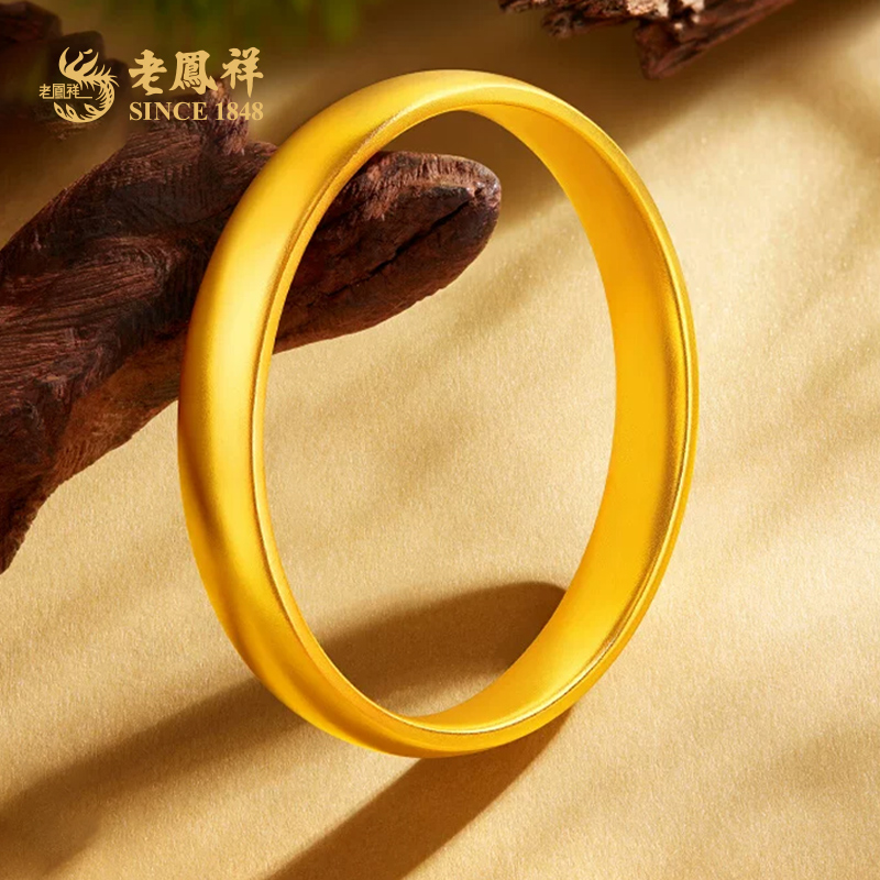 老鳯祥足金古法3D硬金细宽古法手镯送老婆妈妈节日礼物*商城