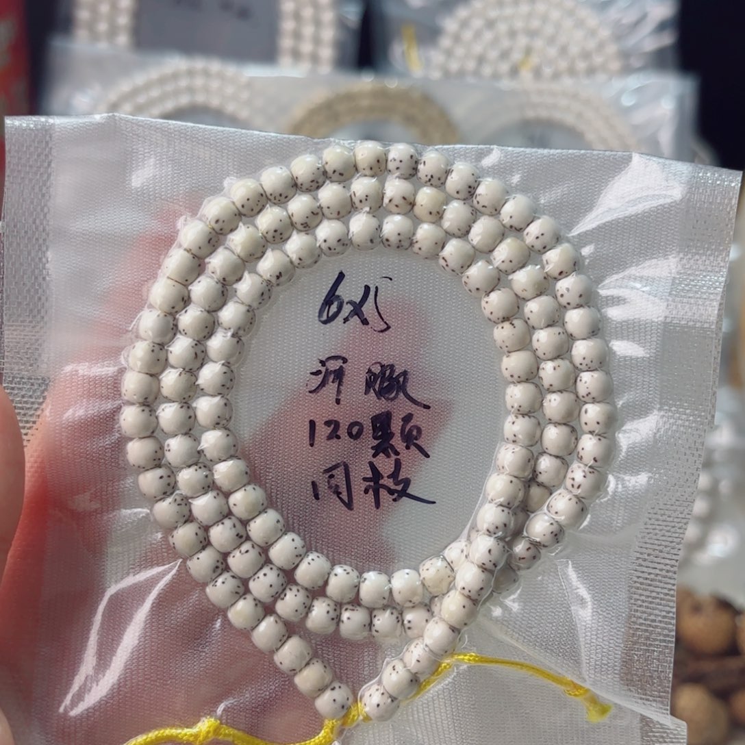 尹***逊吊坠星月菩提海南