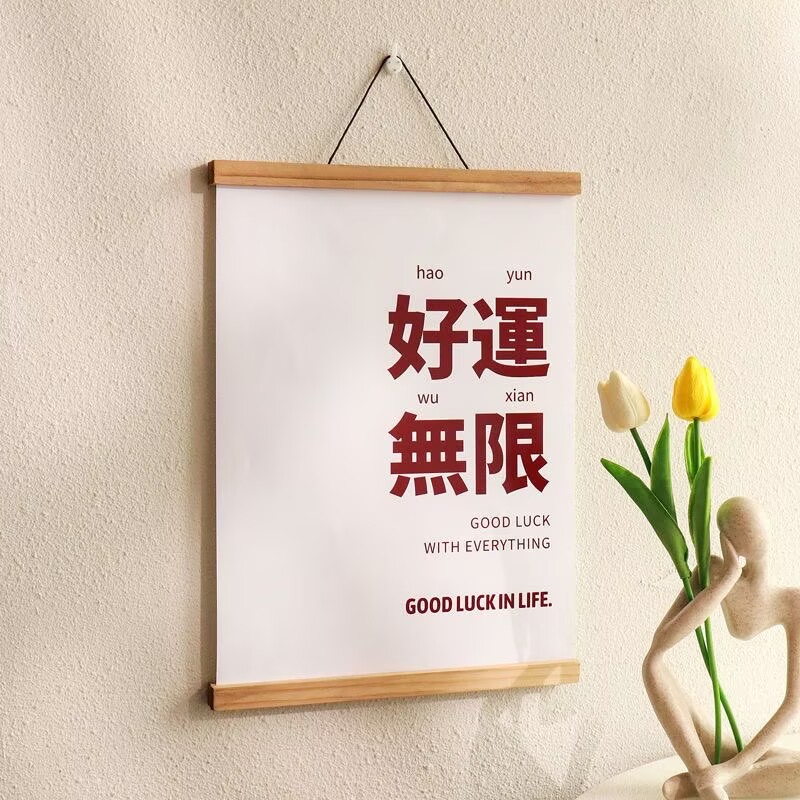 diy数字油画挂夹松木原木色木纹实木挂杆