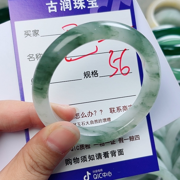 石英质玉（金丝玉）手镯未镶嵌巴****甫