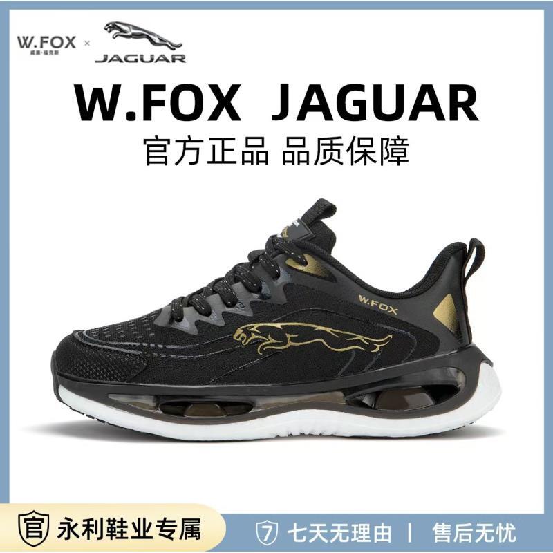 【永利二哥】JB-7333夏季新款高端时尚潮流百搭休闲鞋