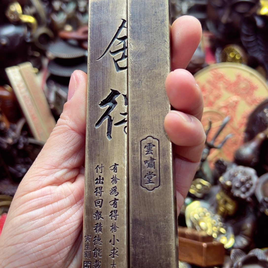 高端文玩铜器摆件七天无理由