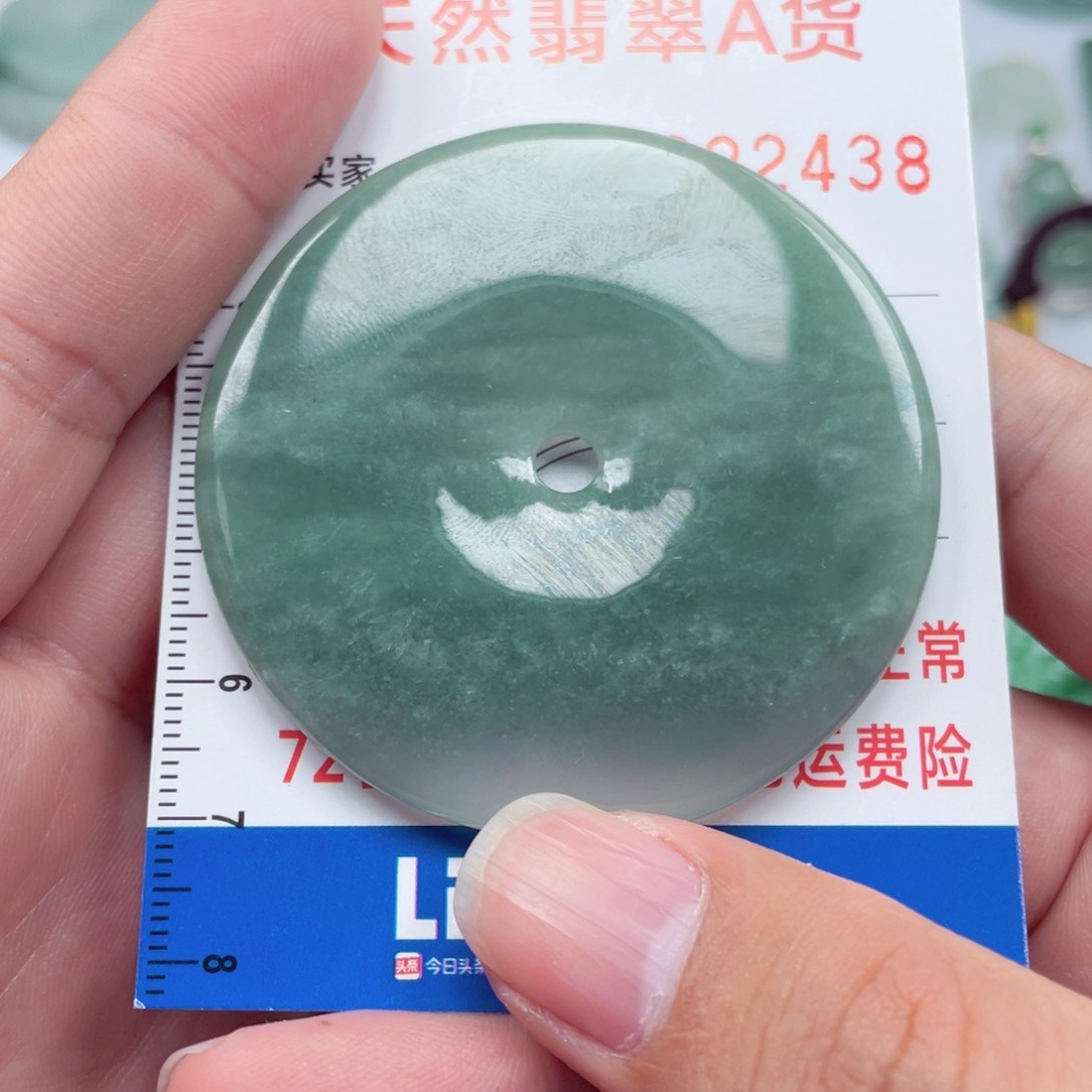 翡翠颈饰未镶嵌65956588