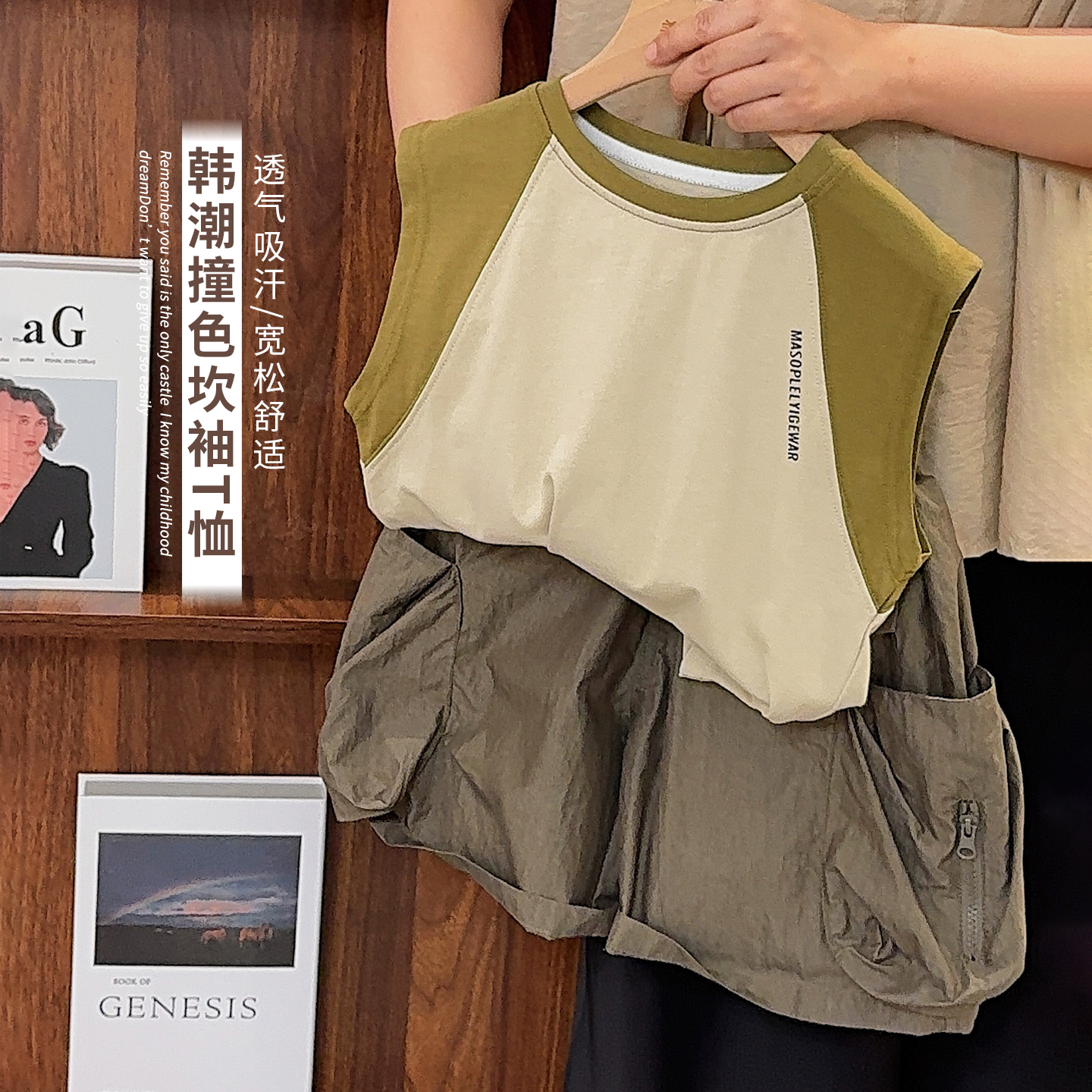 《夏上新》韩系中大儿童撞色微袖T恤夏季新款男童女童上衣25XL1197