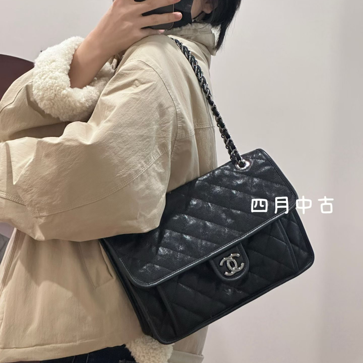 95新 Chanel/香奈儿 黑银荔枝皮双口袋机场包 底长32cm